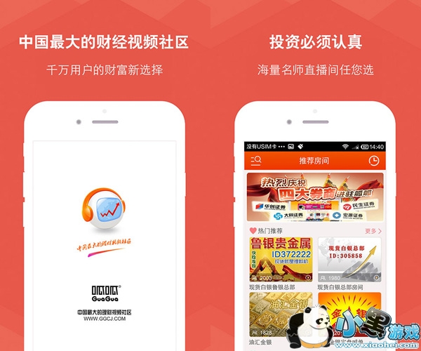 ���ɲƾ���Ƶ�ֻ���app