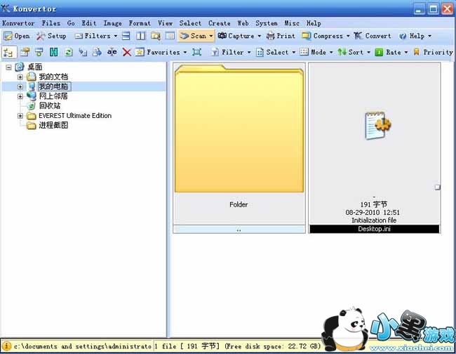 ȫ�ܸ�ʽת����ʦ