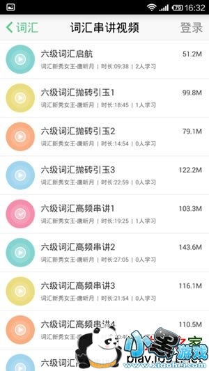 Ӣ����������׿��