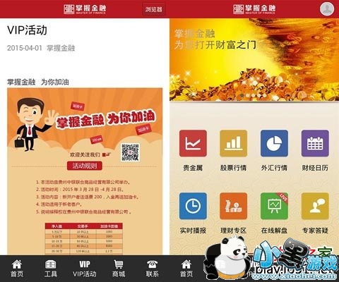 ���ս��ڰ�׿��