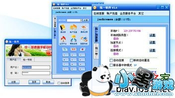 ������ͨת����