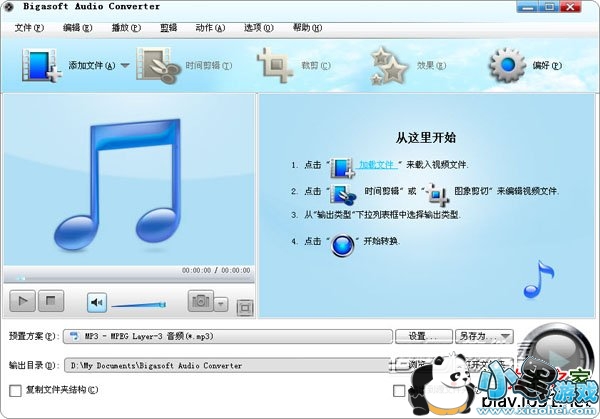 ȫ����Ƶת����