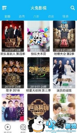 ����Ӱ��app