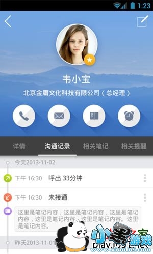 �ٶ��������ְ�׿��