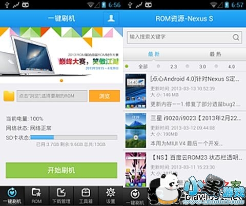 ��׿ˢ����ʦ