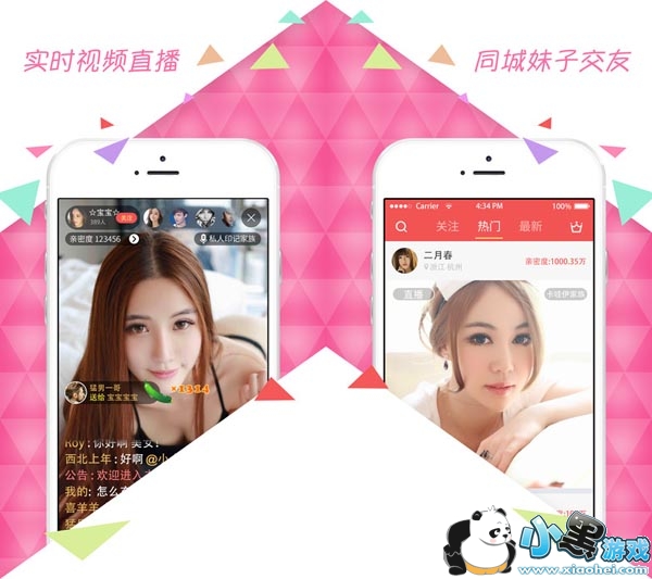 ����ֱ����׿�޸İ�app