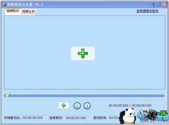 ��Ƶ���кϲ�