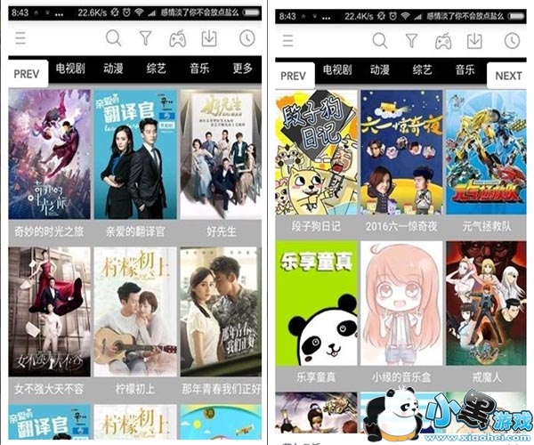 �ܲ��Ʋ��������޸İ�app