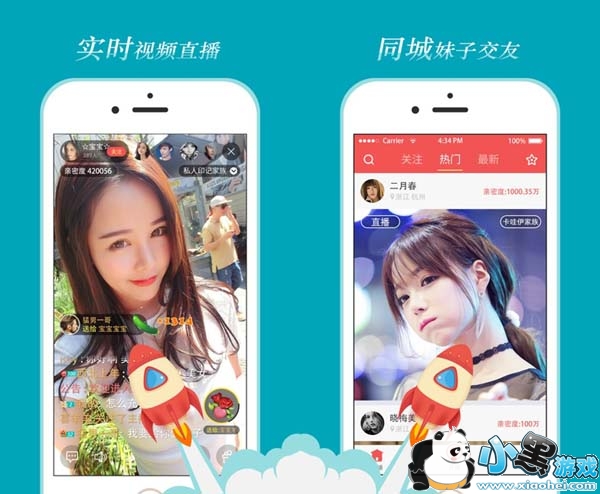 ����ֱ����׿��app