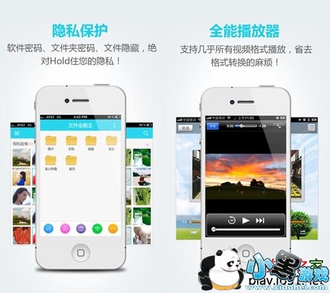 �ļ�ȫ����ƻ����