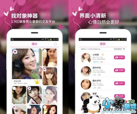 ��Ե���ͻ���