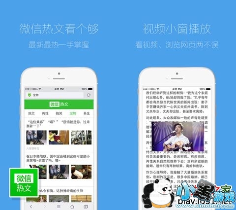 �ֻ�QQ�����ƻ����