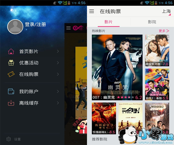 ��������Ӱ��Ѱ�