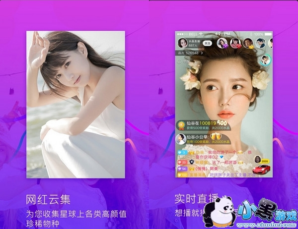 İɫֱ����׿��app