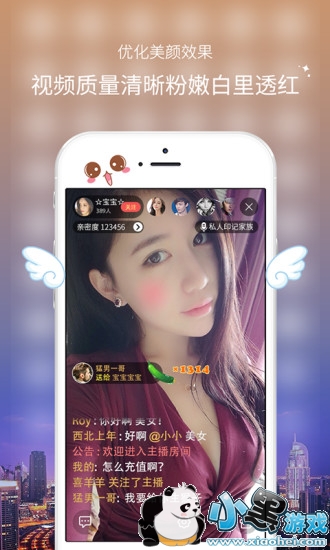 �ٻ�¥ֱ��app