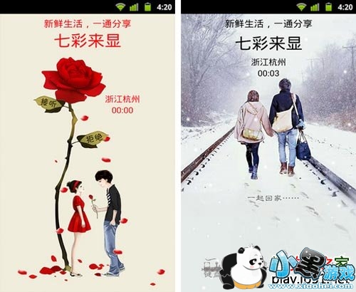 �߲����԰�׿��