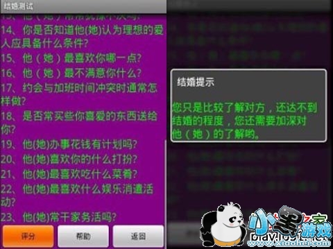 �����԰�׿��