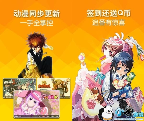 ���ٲ�������Ƶֱ����׿��app