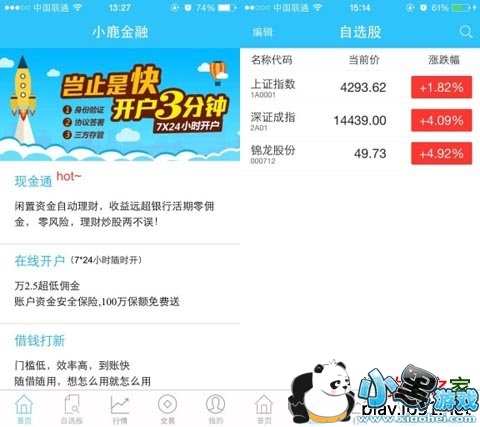 С¹���ڰ�׿��