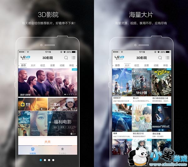 ����vr��ʦ��ios��