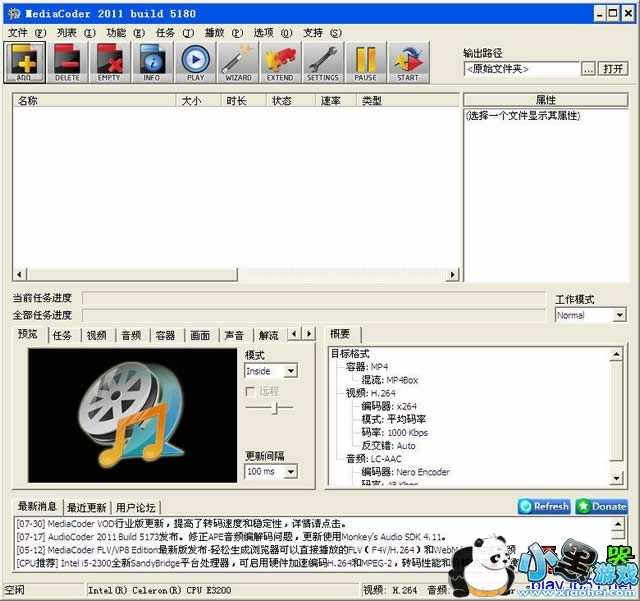 MediaCoder����