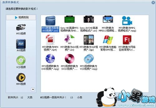 mts��ʽת��������