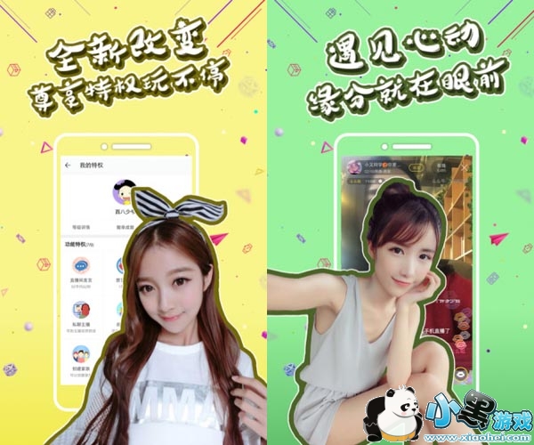 Ҷ��ֱ������app