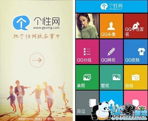 ���԰�׿��