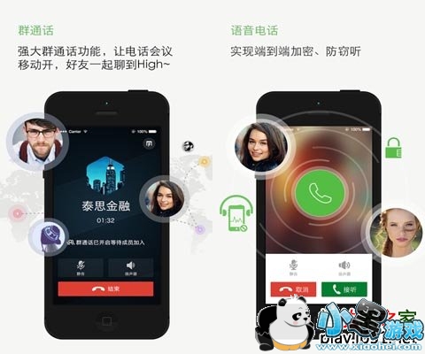 ��ѶVIC��׿��