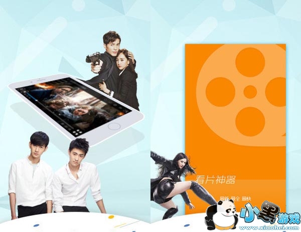 ��Ƭ�����ֻ���app