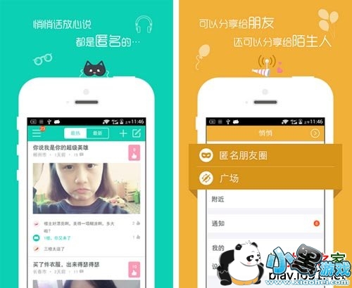 ���İ�׿��