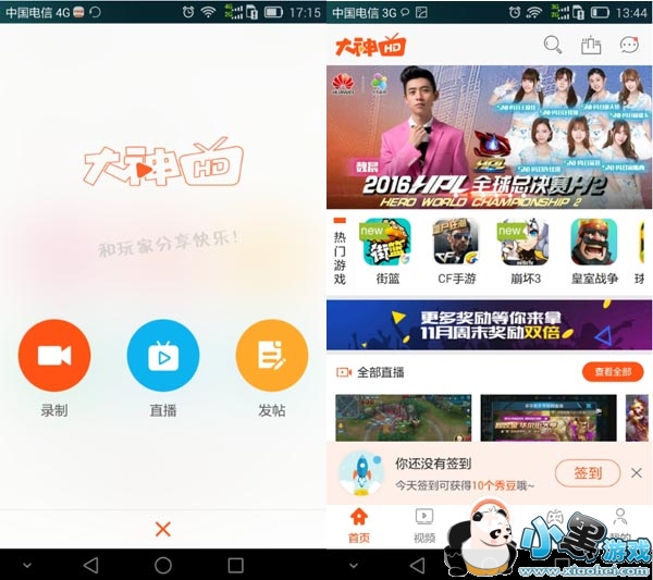 ����ֱ����׿��app