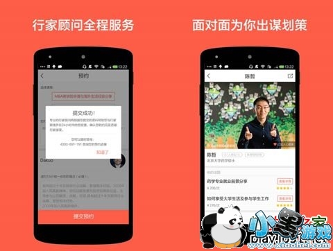 ���а�׿��