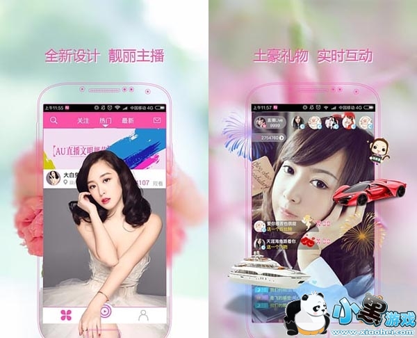 ����ֱ���ֻ���app