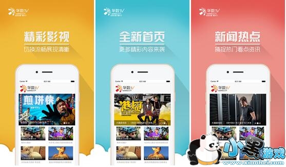 ����TV��Ƶ������