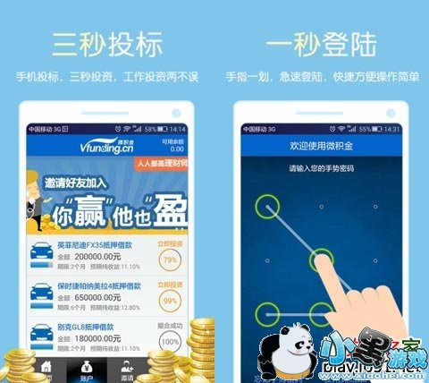 ΢����׿��