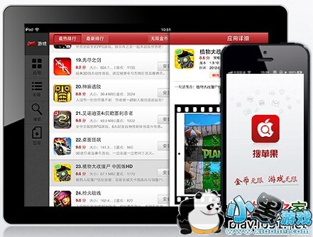 ��ƻ��ipad��