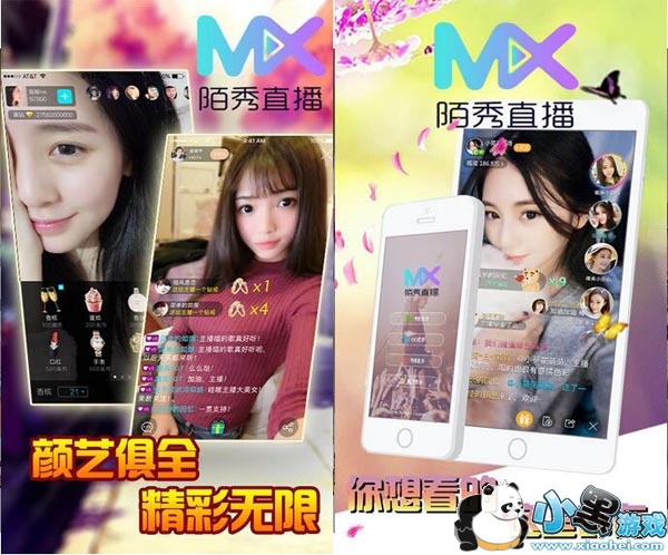 İ��ֱ����׿��app