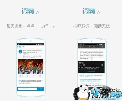 ��ɽ�ʰ԰�׿��