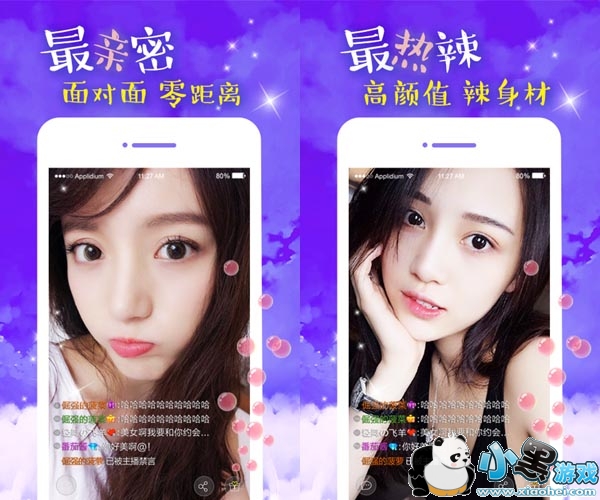 美女视频直播秀安卓版app