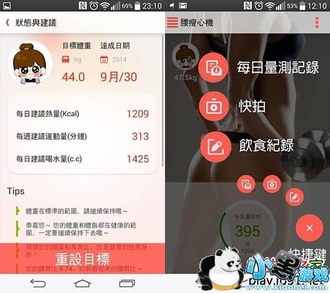 �����Ļ���׿��