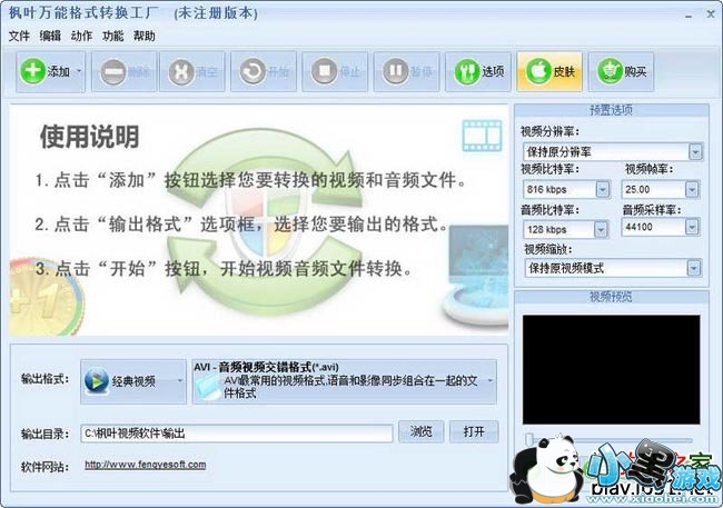 ��Ҷ���ܸ�ʽת������