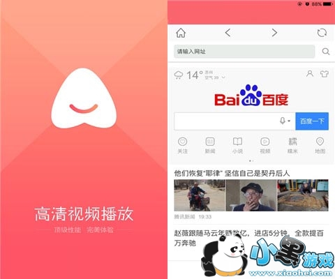 果冻播放器(优质视频)