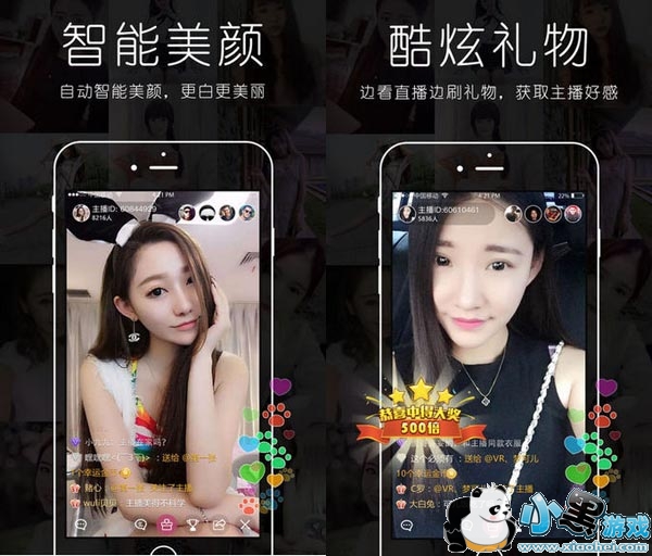 ����ֱ����׿��app