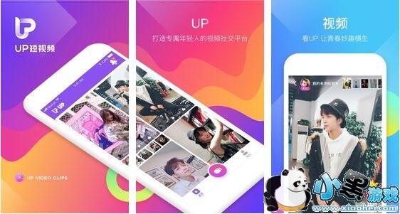 UP短视频