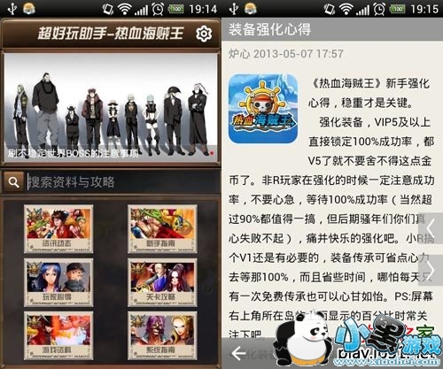 ��Ѫ���������ְ�׿��