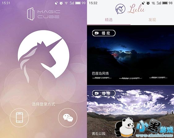 ����VRֱ��