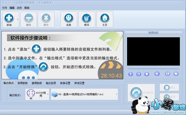 ����AVCHD�����ʽת����