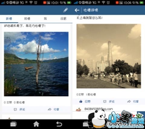 �²۰ɰ�׿��