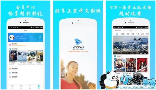 KOOCAN视频